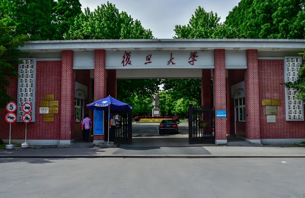 复旦大学枫林校区实验室废水项目